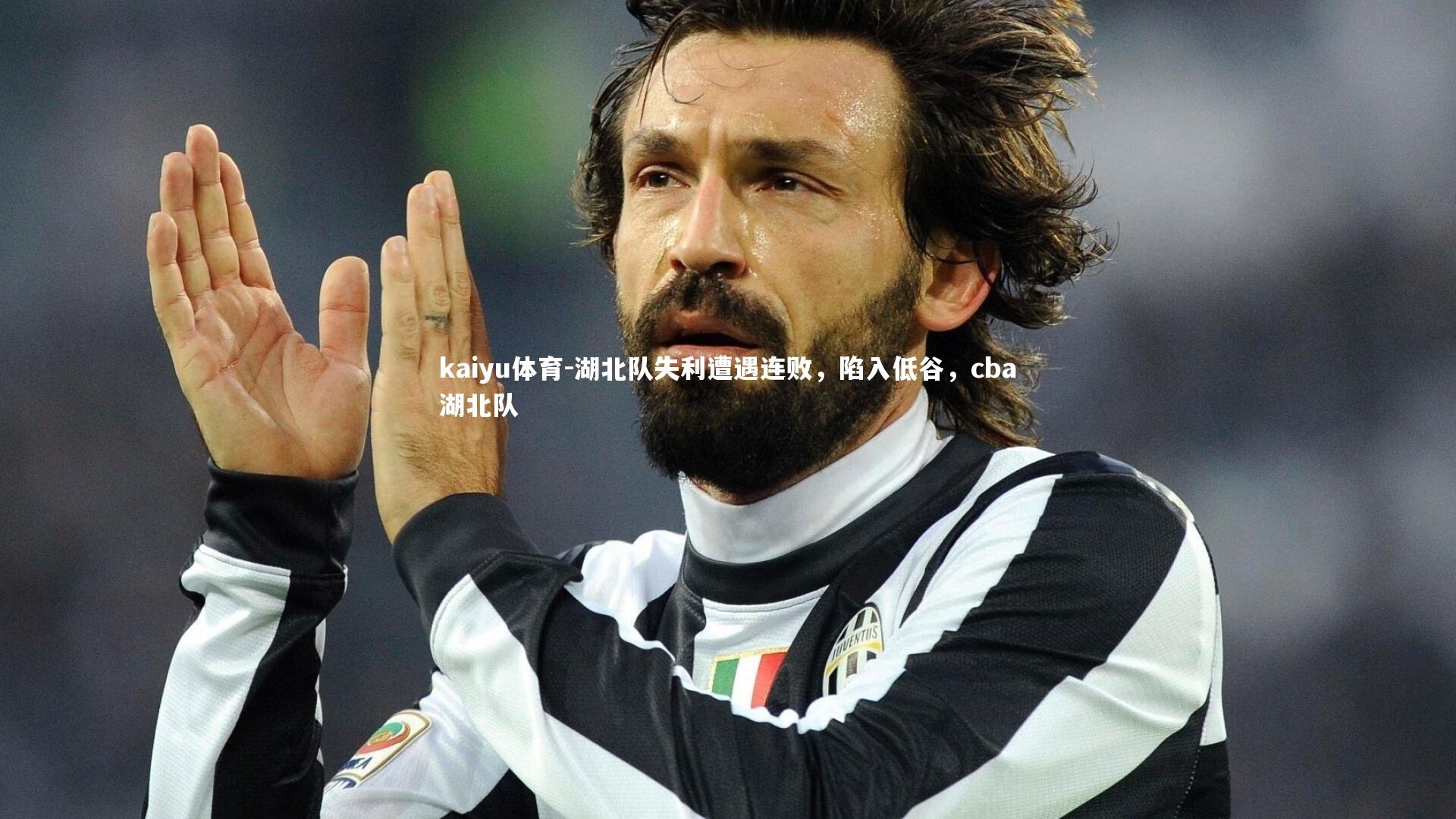 湖北队失利遭遇连败,陷入低谷,cba湖北队